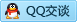 QQ在线咨询2523849507